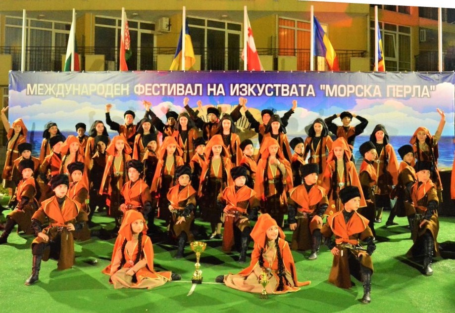 фестиваль Морска Перла