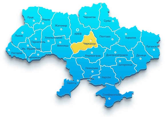 украина черкасская область