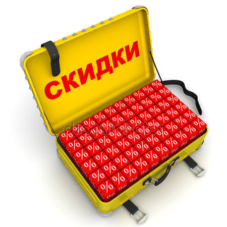 Бронирование