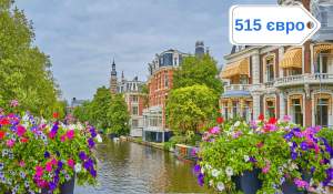 Квіткова Голандія та парки розваг