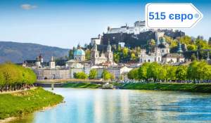 Чарівні міста Європи: Будапешт, Відень, Грац, Зальцбург