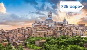 Тоскана, що залишається в серці - Тур для дорослих груп