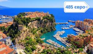 Шлях до Монако: Європейська феєрія - Будапешт, Ніцца, Кани, Генуя, Монако, Сан-Ремо