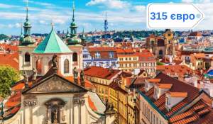 Чарівний випускний: Прага та Відень – два серця Європи