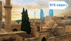 АЗЕРБАЙДЖАН та свято весни НОВРУЗ